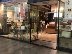 门面-仟吉(荟聚中心店)
