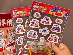 -鱼酷活鱼烤鱼(新世界城店)