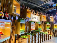 自助取餐区-番食园鲜食火锅(高新店)