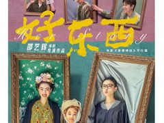 -CGV影城(九亭金地广场SphereX店)