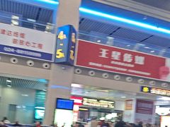 -沈阳站