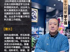 -大商麦凯乐(大连总店)