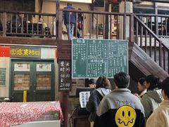 -東茅街茶馆