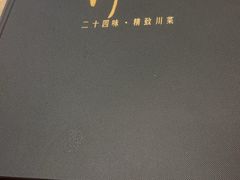 -许家菜(DT51店)