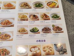 -兰湘子·湘菜小炒(民乐园店)