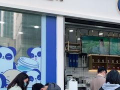 门面-茶百道(春熙路银石广场店)