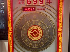-泸州老窖景区