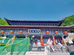 -九鼎铁刹山风景区