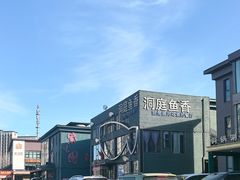 -开饭群岛