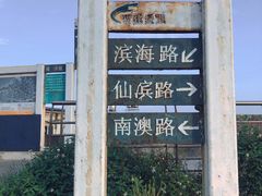 -南澳海滩