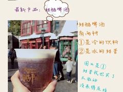 -好莱坞环球影城
