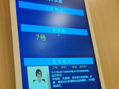 -上海广德中医门诊部