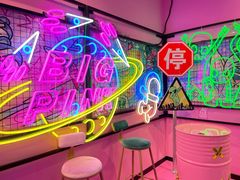 -BIG PINK大粉娃娃机主题馆(圆融星座店)