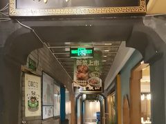 -颜家味·成都菜(望平街店)