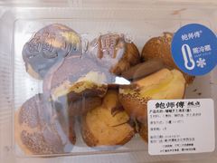 -鲍师傅糕点(西站店)