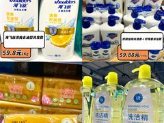 -世纪联华(杭州新塘路店)