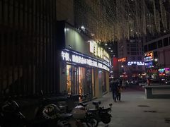 -素满香·素食自助餐厅(韩乐坊店)