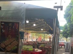 -琼大师东方烤乳猪(亚特兰蒂斯店)