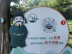 -敬亭山风景名胜区