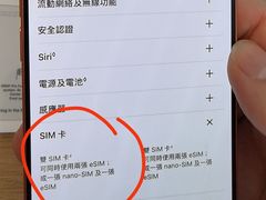 -Apple 零售店(Causeway Bay)