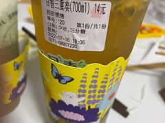 百香三重奏-印茶手作黑糖珍珠奶茶(湖墅南路旗舰店)