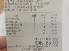 -惠爱餐厅