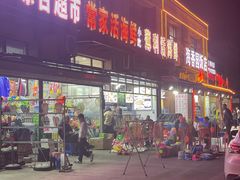 -常家活海鲜小吃(仅一家无分店)
