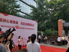 -静安公园(静安寺街道)