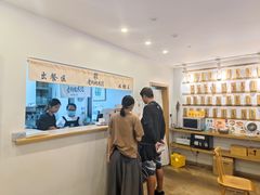 -正南齐北·老街糯米团(洪崖洞店)