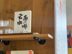 -Torch Coffee 炬点咖啡