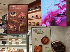 -BHG Bakery(北京SKP店)