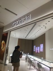 -CRD克徕帝(上海凯德晶萃广场店)