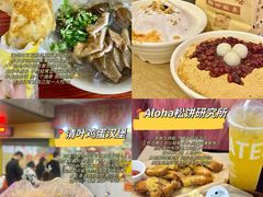 -建国蚵煎蚵面