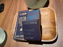 -CHIC1699远洋私厨