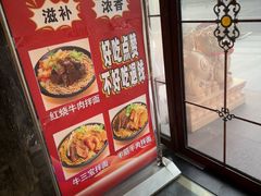 -金杨拉面王小吃面馆·牛三宝面·红烧牛肉粉