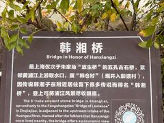 -韩湘水博园