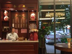 -勤德兴(湖滨路店)