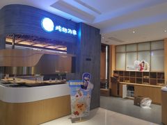 -炖物24章·顺时轻养茶(黄龙店)