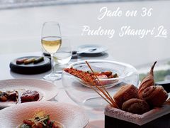 -翡翠36餐厅(浦东香格里拉店)