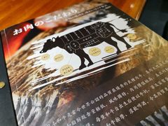 -肉魁屋·烧肉·烧鸟·酒场(高新店)