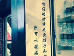 -老成都小吃集·乐山钵钵鸡(三圣街店)