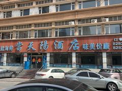 -小船渔村•大连菜•大连焖鱼(明泽街店)