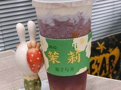 紫葡萄酪酪-叶子与茶(苏宁广场店)
