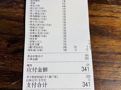 -李不管把把烧(天府三街店)