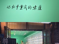 -重庆十八梯传统风貌区