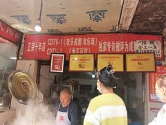 -马王庙刀削面馆(四川省交通学院宿舍店)