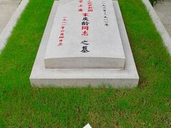 -宋庆龄陵园