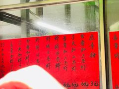 -信二嫂虾饼(振兴路店)