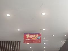 -鲜得莱渔港·小平岛海胆馆(七贤岭店)