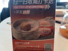 -徐记海鲜(汉城湖|太奥店)